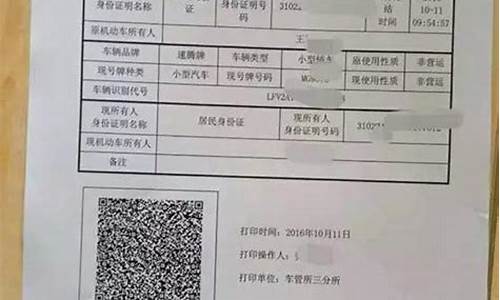 二手车新能源牌照额度多少_二手车新能源牌照额度多少