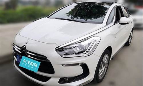 ds5ls二手车价格,ds5二手车报价