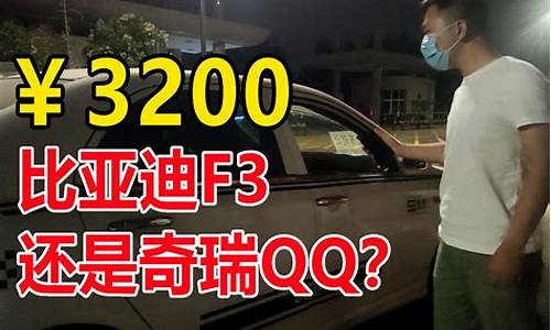 西藏卖二手车怎么样,买二手车去西藏推荐哪款