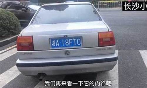 1万元买什么二手车_一万块买什么手动二手车