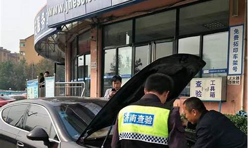 二手车先过户再验车吗_二手车先过户还是先审车