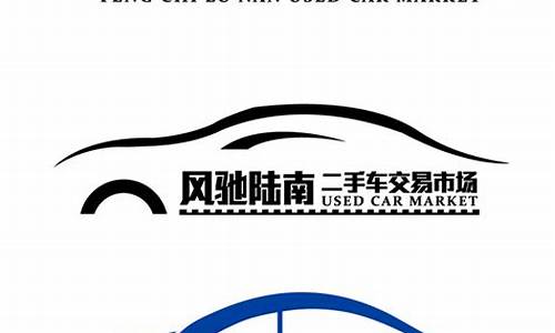 石家庄精品二手车行,石家庄标志二手车