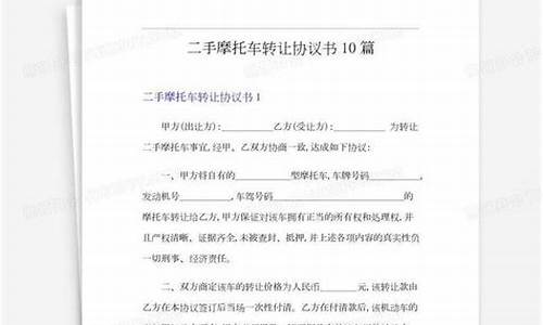 二手车转让去哪个机构办,二手车转移登记过户在哪里办理