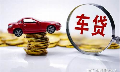 买二手车14万贷款怎么贷,买二手车贷款14万变18万