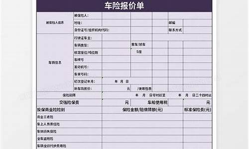 平安二手车图片_二手车平安车险报价单