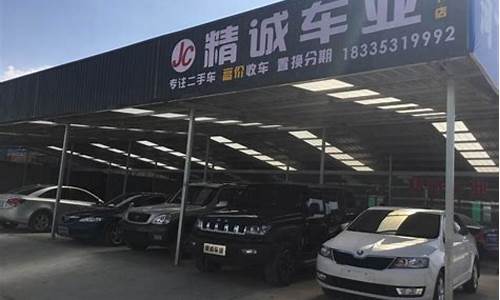 成都专业收售二手车公司_成都高价回收二手车