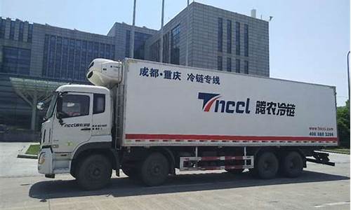 成都冷链二手车,成都冷链二手车市场在哪