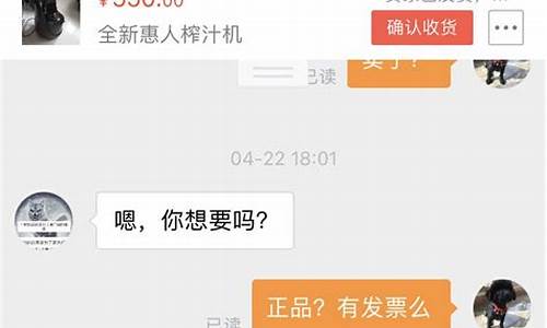 转转二手车怎么退货退款_转转二手交易如何退款