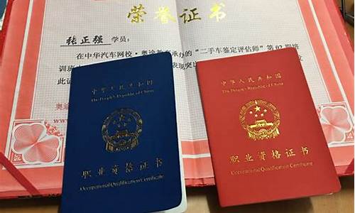 南通二手车评估师考试,2020年二手车评估师报考时间