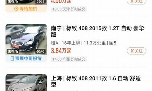 6万预算二手车和新车比较_六万新车和六万二手车