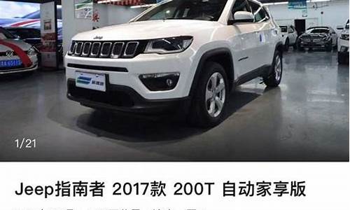 成都1万以下二手车_成都十万块二手车推荐吗