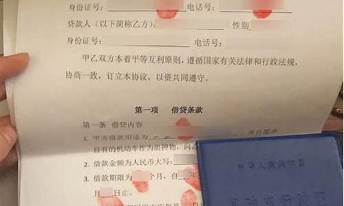 正规二手抵押车购买_正规抵押二手车