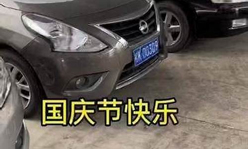 玉林个人二手车58同城_玉林个人二手车信息