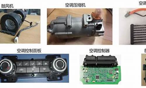 汽车空调控制模块坏了会怎样,二手车空调控制模块故障