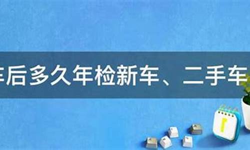 买二手车注意事项和验车技巧,买二手车后注意事项