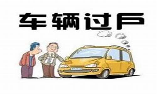 博罗可以过户二手车,博罗二手车交易市场