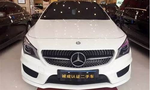 哈尔滨二手奔驰c200l-cla260二手车哈尔滨