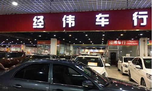 二手车店怎么联系-二手车店怎么联系卖家