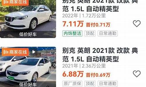 瓜子二手车如何判断是新车-瓜子二手车怎么试车