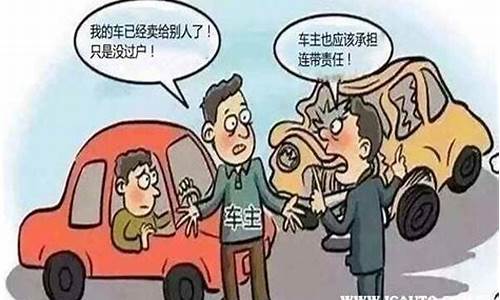 卖二手车过户麻烦吗-卖二手车过户问题