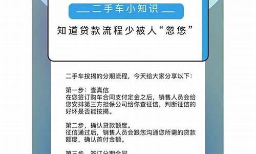 二手车按揭担保费用-按揭二手车担保费比例多少